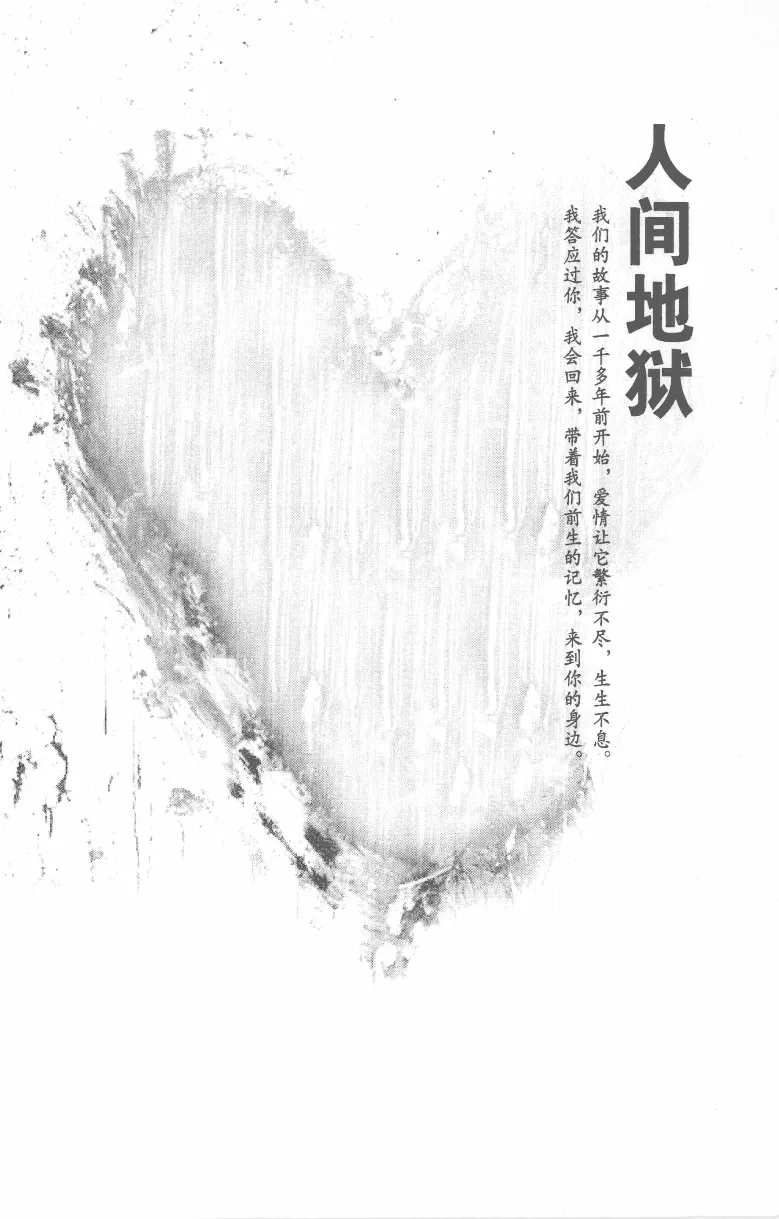 11.《午夜拍案惊奇-2-夜半红棺》[风雨如书编著][珠海出版社][978-7-5453-0358-2][2010.5][P244]_绝版书_天涯系列_t涯_《天涯神贴去水印纯干货收藏版-汇总版》天涯的干货[pdf]_天涯社区优质书籍