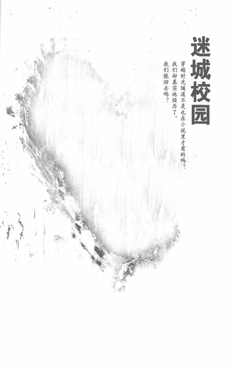 11.《午夜拍案惊奇-2-夜半红棺》[风雨如书编著][珠海出版社][978-7-5453-0358-2][2010.5][P244]_绝版书_天涯系列_t涯_《天涯神贴去水印纯干货收藏版-汇总版》天涯的干货[pdf]_天涯社区优质书籍