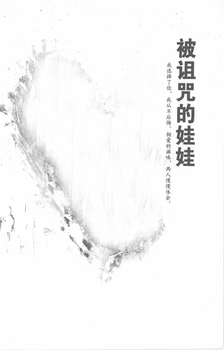 11.《午夜拍案惊奇-2-夜半红棺》[风雨如书编著][珠海出版社][978-7-5453-0358-2][2010.5][P244]_绝版书_天涯系列_t涯_《天涯神贴去水印纯干货收藏版-汇总版》天涯的干货[pdf]_天涯社区优质书籍