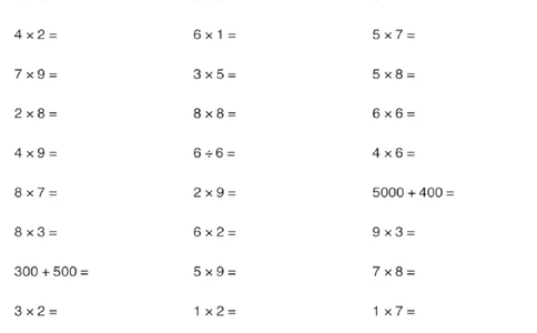二（上）数学口算能力快速提升训练期末必练_二年级上下册资料_小学二年级学习资料-25年更新版_2-03、小学二年级数学上册_2-3-2、练习题、作业、试题、试卷_通用_口算训练