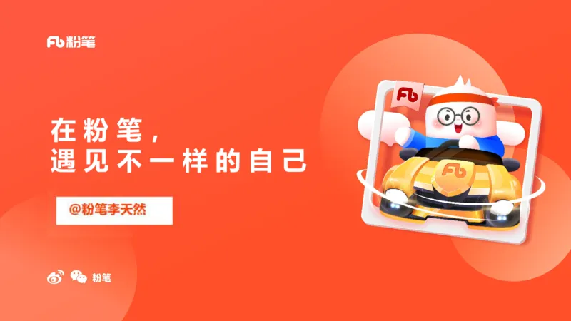 00-导学课讲义_2026考公资料_（49）政治理论合集_政治理论2025政治理论拔高班_讲义