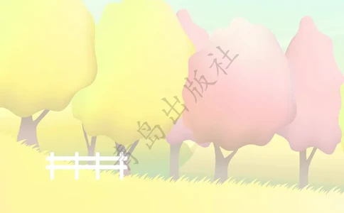 数学-青岛六三版一年级下册电子课本_一年级上下册资料_小学一年级学习资料-25年更新版_1-04、小学一年级数学下册_1-4-3、课件、讲义、教案、教材讲解