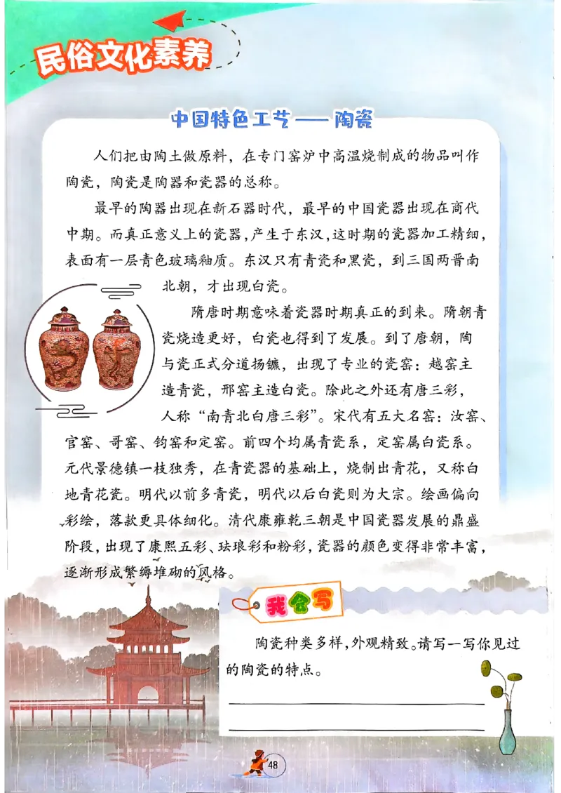 实验班寒假衔接二年级语文_二年级上下册资料_53黄冈多个品牌系列资料_语文