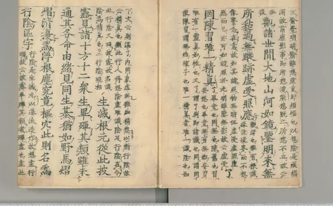 11-经济大周期_踩准节拍再投资（高清）--海宁_绝版书_天涯系列_天涯神贴高阶合集_天涯神贴（无需解压版）_普通帖子