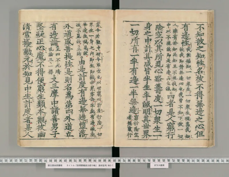 11-经济大周期_踩准节拍再投资（高清）--海宁_绝版书_天涯系列_天涯神贴高阶合集_天涯神贴（无需解压版）_普通帖子