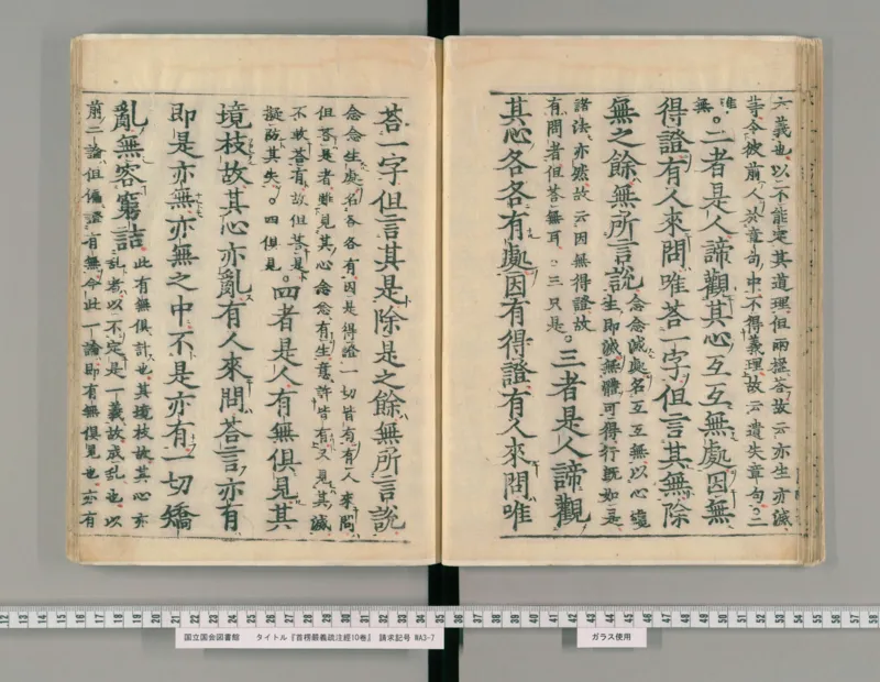 11-经济大周期_踩准节拍再投资（高清）--海宁_绝版书_天涯系列_天涯神贴高阶合集_天涯神贴（无需解压版）_普通帖子