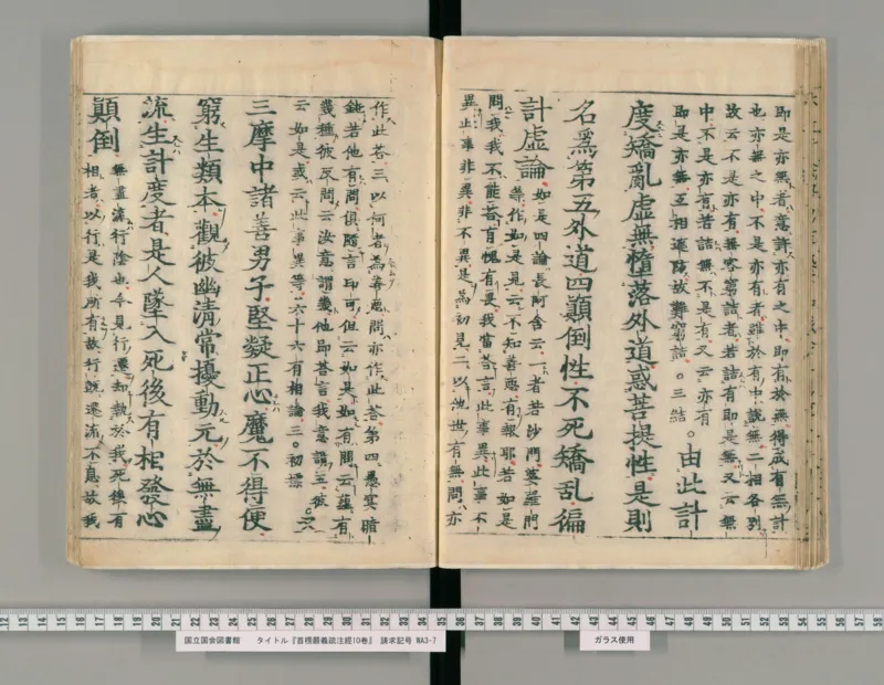 11-经济大周期_踩准节拍再投资（高清）--海宁_绝版书_天涯系列_天涯神贴高阶合集_天涯神贴（无需解压版）_普通帖子