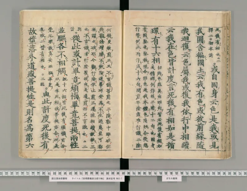 11-经济大周期_踩准节拍再投资（高清）--海宁_绝版书_天涯系列_天涯神贴高阶合集_天涯神贴（无需解压版）_普通帖子