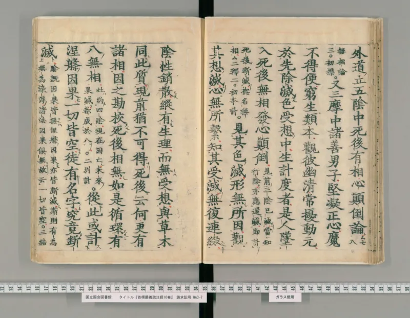 11-经济大周期_踩准节拍再投资（高清）--海宁_绝版书_天涯系列_天涯神贴高阶合集_天涯神贴（无需解压版）_普通帖子