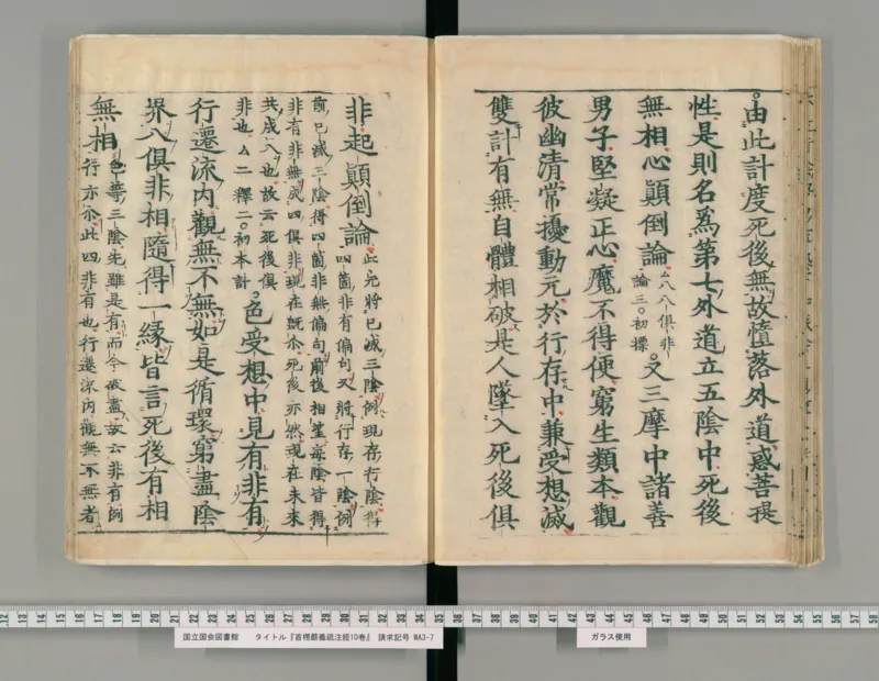 11-经济大周期_踩准节拍再投资（高清）--海宁_绝版书_天涯系列_天涯神贴高阶合集_天涯神贴（无需解压版）_普通帖子