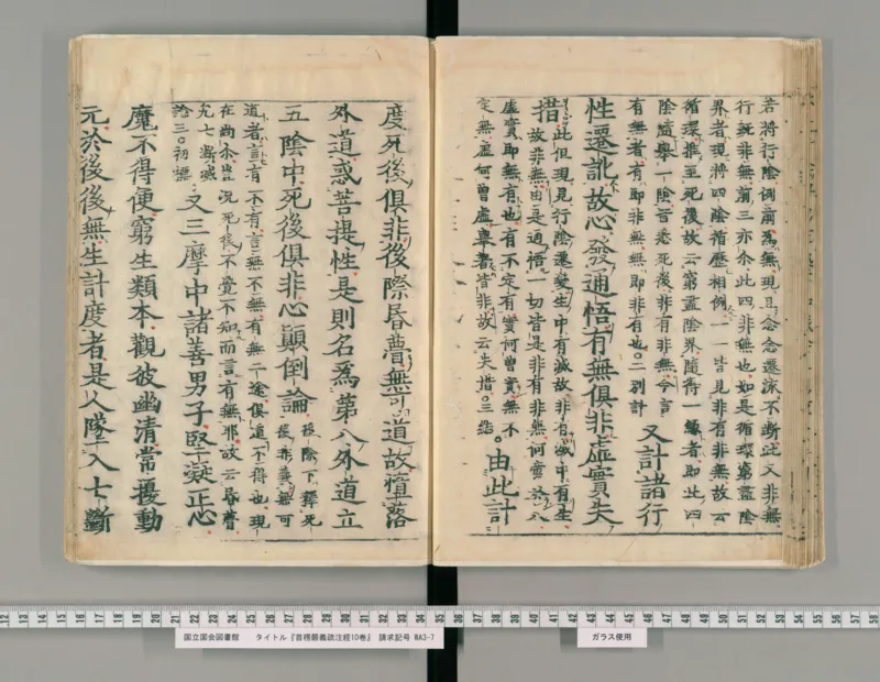 11-经济大周期_踩准节拍再投资（高清）--海宁_绝版书_天涯系列_天涯神贴高阶合集_天涯神贴（无需解压版）_普通帖子