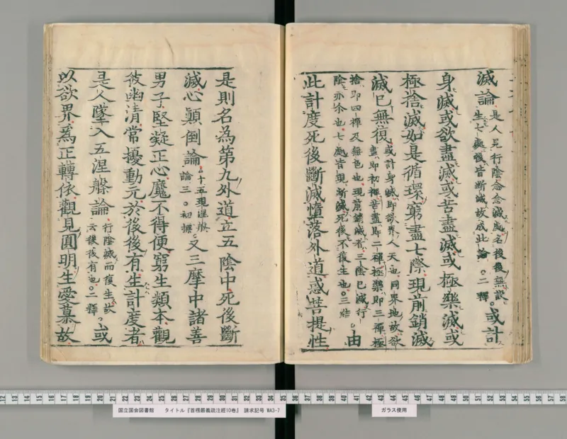 11-经济大周期_踩准节拍再投资（高清）--海宁_绝版书_天涯系列_天涯神贴高阶合集_天涯神贴（无需解压版）_普通帖子