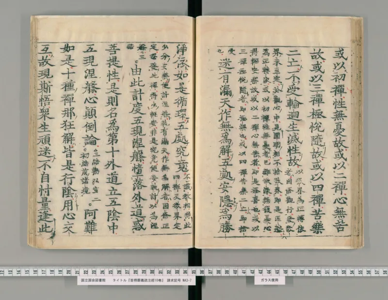 11-经济大周期_踩准节拍再投资（高清）--海宁_绝版书_天涯系列_天涯神贴高阶合集_天涯神贴（无需解压版）_普通帖子