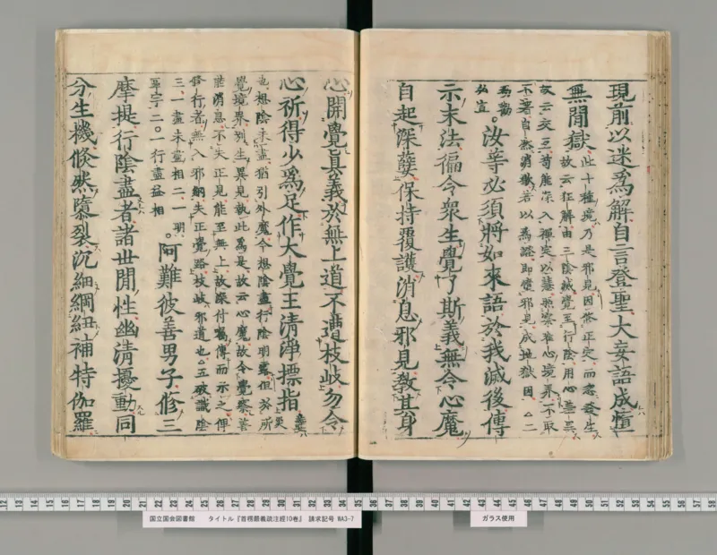 11-经济大周期_踩准节拍再投资（高清）--海宁_绝版书_天涯系列_天涯神贴高阶合集_天涯神贴（无需解压版）_普通帖子