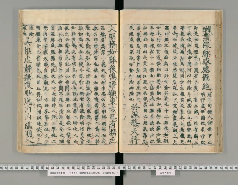 11-经济大周期_踩准节拍再投资（高清）--海宁_绝版书_天涯系列_天涯神贴高阶合集_天涯神贴（无需解压版）_普通帖子