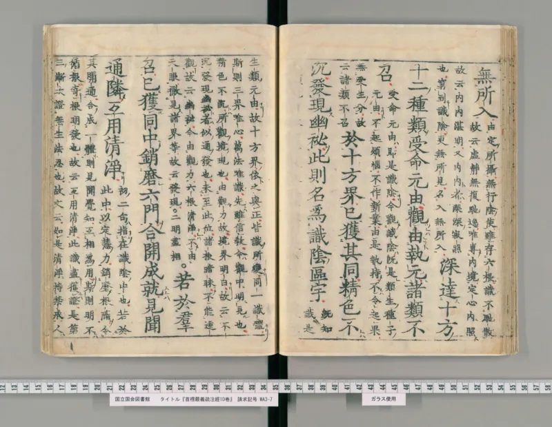 11-经济大周期_踩准节拍再投资（高清）--海宁_绝版书_天涯系列_天涯神贴高阶合集_天涯神贴（无需解压版）_普通帖子