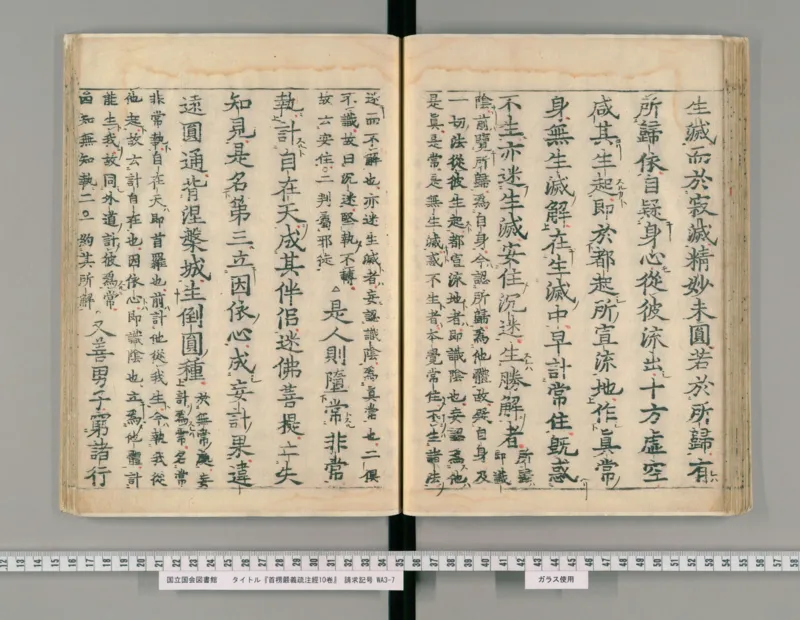 11-经济大周期_踩准节拍再投资（高清）--海宁_绝版书_天涯系列_天涯神贴高阶合集_天涯神贴（无需解压版）_普通帖子