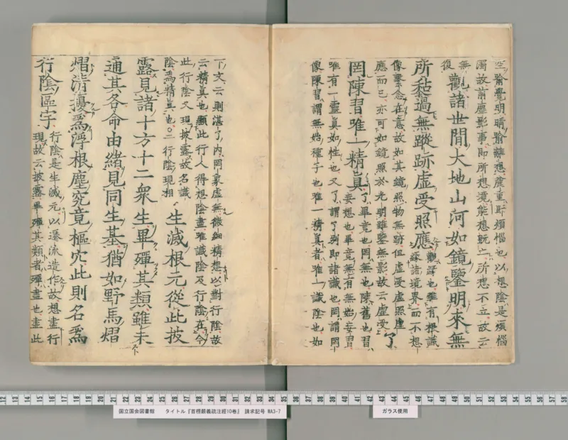 11-经济大周期_踩准节拍再投资（高清）--海宁_绝版书_天涯系列_天涯神贴高阶合集_天涯神贴（无需解压版）_普通帖子