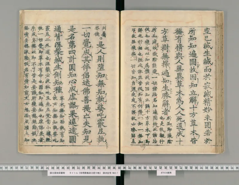 11-经济大周期_踩准节拍再投资（高清）--海宁_绝版书_天涯系列_天涯神贴高阶合集_天涯神贴（无需解压版）_普通帖子