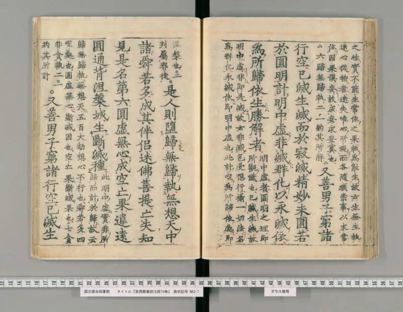 11-经济大周期_踩准节拍再投资（高清）--海宁_绝版书_天涯系列_天涯神贴高阶合集_天涯神贴（无需解压版）_普通帖子