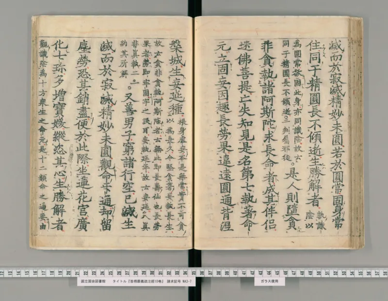 11-经济大周期_踩准节拍再投资（高清）--海宁_绝版书_天涯系列_天涯神贴高阶合集_天涯神贴（无需解压版）_普通帖子