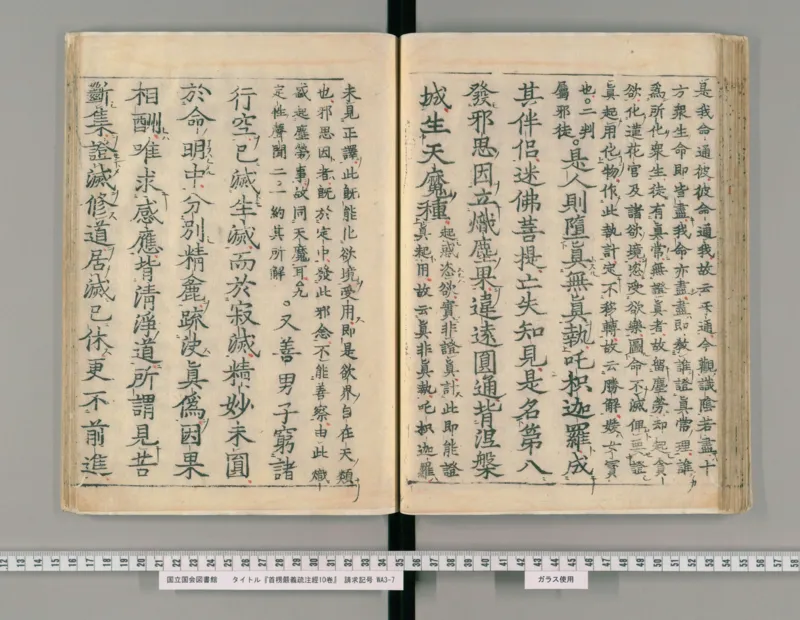 11-经济大周期_踩准节拍再投资（高清）--海宁_绝版书_天涯系列_天涯神贴高阶合集_天涯神贴（无需解压版）_普通帖子