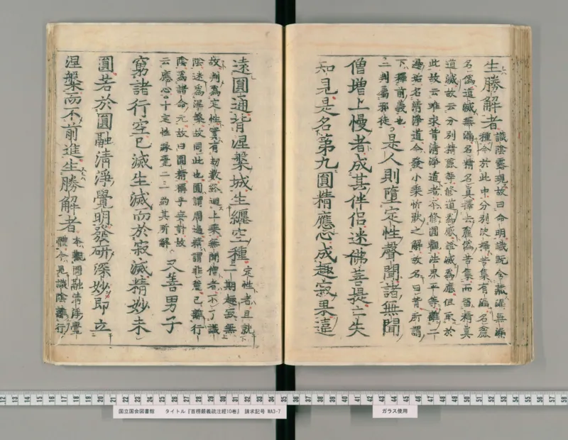 11-经济大周期_踩准节拍再投资（高清）--海宁_绝版书_天涯系列_天涯神贴高阶合集_天涯神贴（无需解压版）_普通帖子