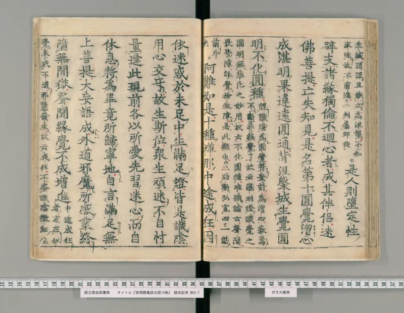 11-经济大周期_踩准节拍再投资（高清）--海宁_绝版书_天涯系列_天涯神贴高阶合集_天涯神贴（无需解压版）_普通帖子