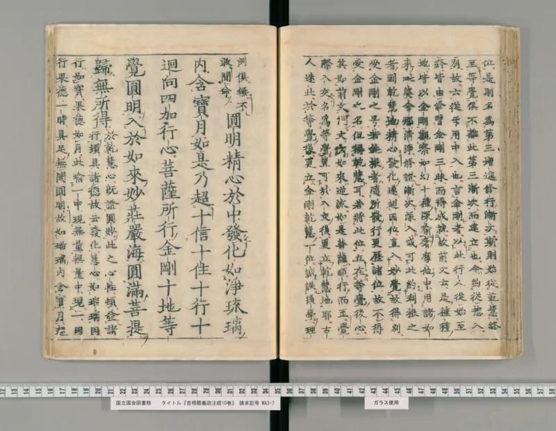 11-经济大周期_踩准节拍再投资（高清）--海宁_绝版书_天涯系列_天涯神贴高阶合集_天涯神贴（无需解压版）_普通帖子