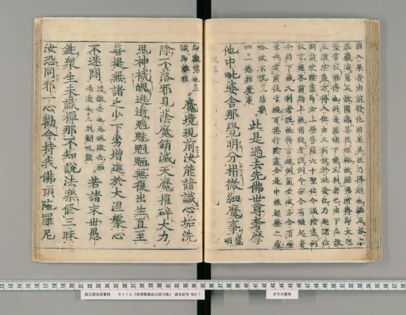 11-经济大周期_踩准节拍再投资（高清）--海宁_绝版书_天涯系列_天涯神贴高阶合集_天涯神贴（无需解压版）_普通帖子