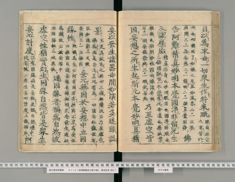 11-经济大周期_踩准节拍再投资（高清）--海宁_绝版书_天涯系列_天涯神贴高阶合集_天涯神贴（无需解压版）_普通帖子