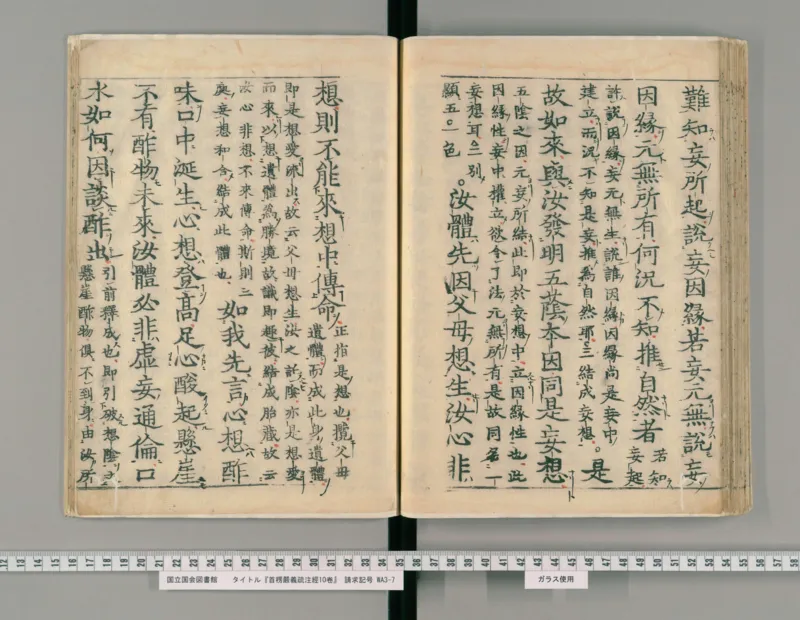 11-经济大周期_踩准节拍再投资（高清）--海宁_绝版书_天涯系列_天涯神贴高阶合集_天涯神贴（无需解压版）_普通帖子