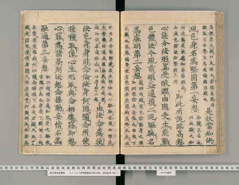 11-经济大周期_踩准节拍再投资（高清）--海宁_绝版书_天涯系列_天涯神贴高阶合集_天涯神贴（无需解压版）_普通帖子