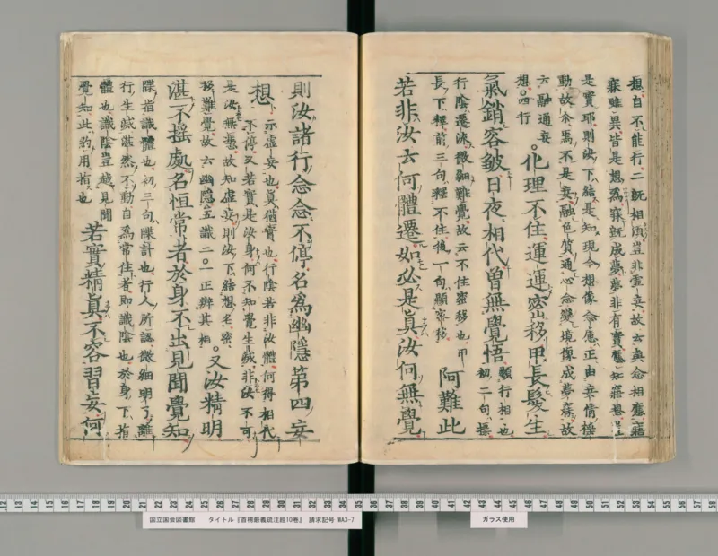 11-经济大周期_踩准节拍再投资（高清）--海宁_绝版书_天涯系列_天涯神贴高阶合集_天涯神贴（无需解压版）_普通帖子