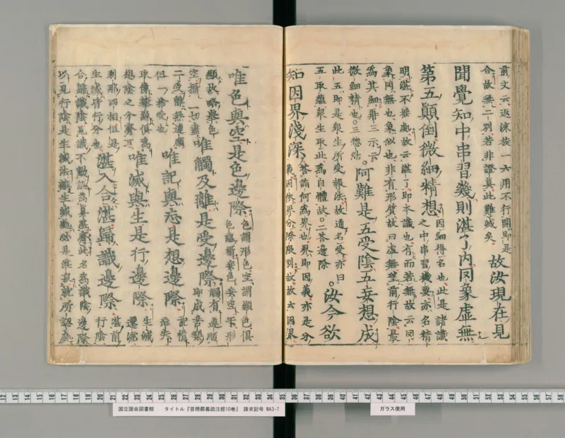 11-经济大周期_踩准节拍再投资（高清）--海宁_绝版书_天涯系列_天涯神贴高阶合集_天涯神贴（无需解压版）_普通帖子