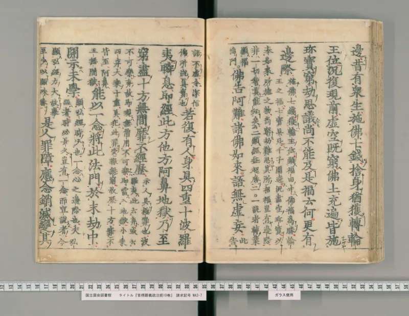 11-经济大周期_踩准节拍再投资（高清）--海宁_绝版书_天涯系列_天涯神贴高阶合集_天涯神贴（无需解压版）_普通帖子