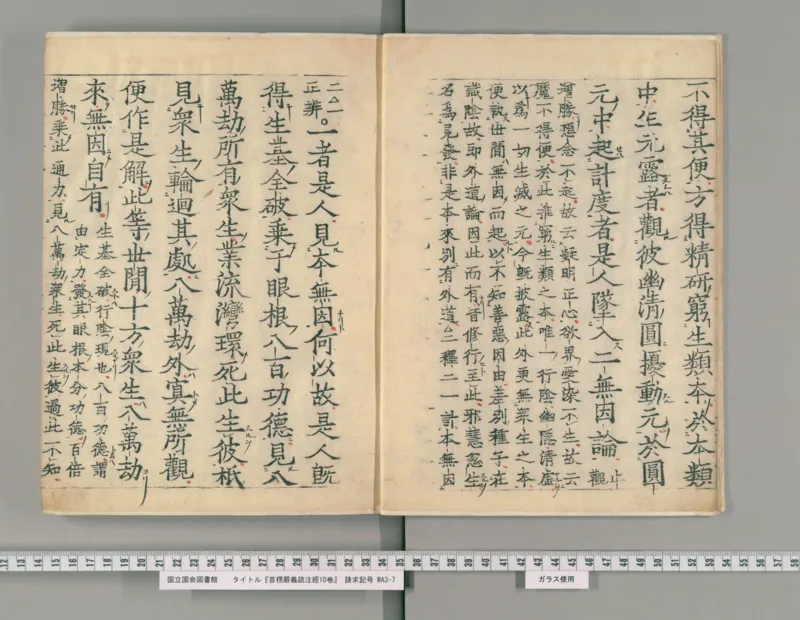 11-经济大周期_踩准节拍再投资（高清）--海宁_绝版书_天涯系列_天涯神贴高阶合集_天涯神贴（无需解压版）_普通帖子