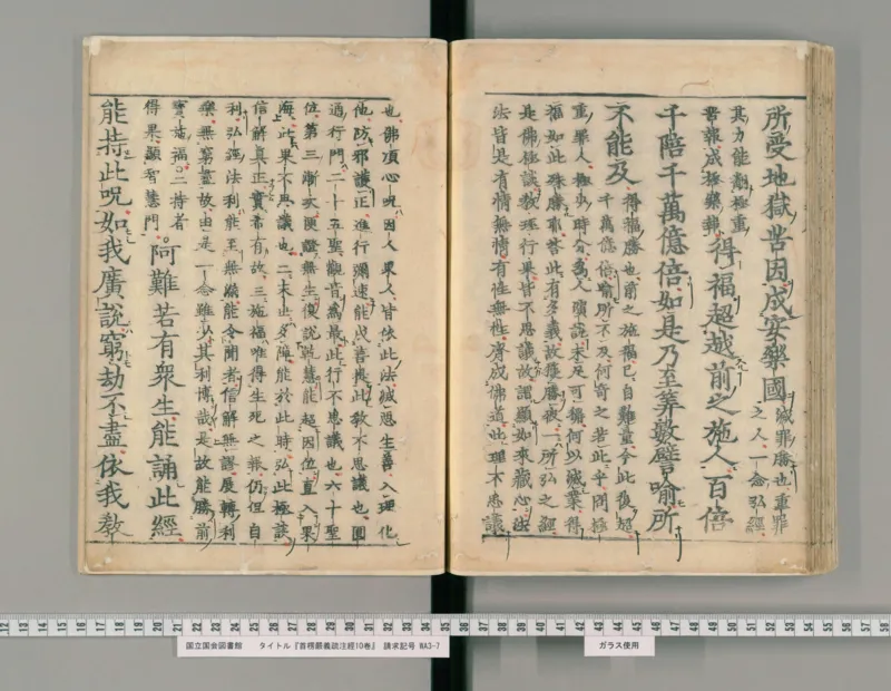 11-经济大周期_踩准节拍再投资（高清）--海宁_绝版书_天涯系列_天涯神贴高阶合集_天涯神贴（无需解压版）_普通帖子