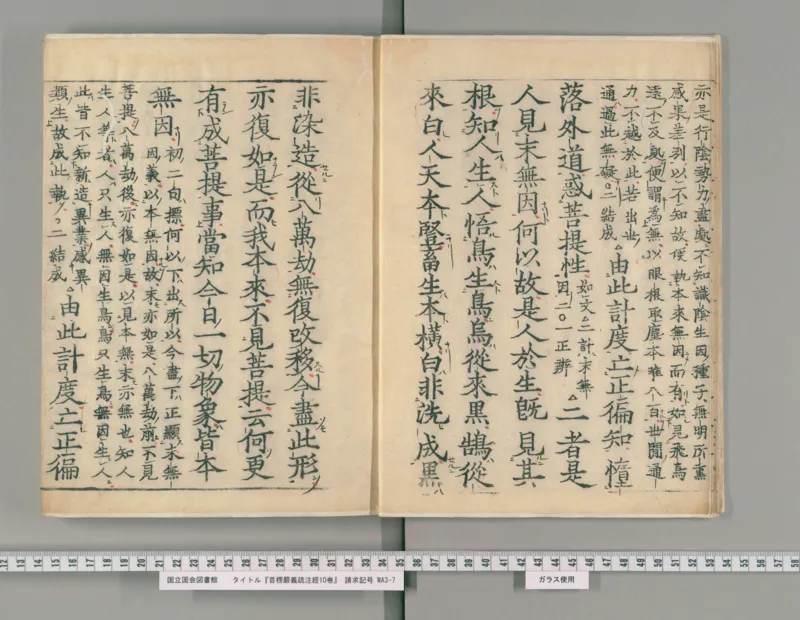 11-经济大周期_踩准节拍再投资（高清）--海宁_绝版书_天涯系列_天涯神贴高阶合集_天涯神贴（无需解压版）_普通帖子