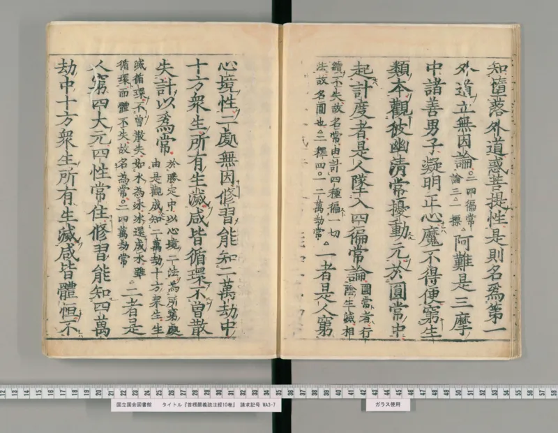 11-经济大周期_踩准节拍再投资（高清）--海宁_绝版书_天涯系列_天涯神贴高阶合集_天涯神贴（无需解压版）_普通帖子