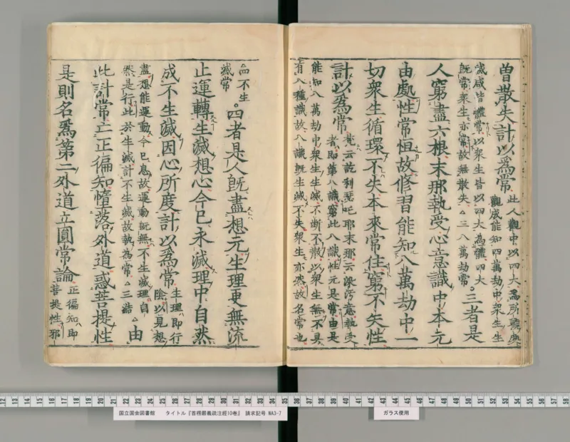 11-经济大周期_踩准节拍再投资（高清）--海宁_绝版书_天涯系列_天涯神贴高阶合集_天涯神贴（无需解压版）_普通帖子