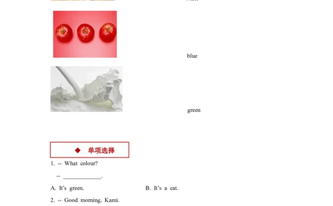同步练习Module4Unit1（外研）_一年级上下册资料_一年级上语数英上下册学习资料_3-6-5、小学一年级英语上册_外研版一起点_2、同步练习_Module4