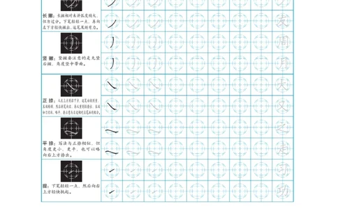 小学练字入门_三年级上下册资料_小学三年级学习资料-25年更新版_3-01、小学三年级语文上册_3-1-5、字贴、书写、晨读_语文默写合集