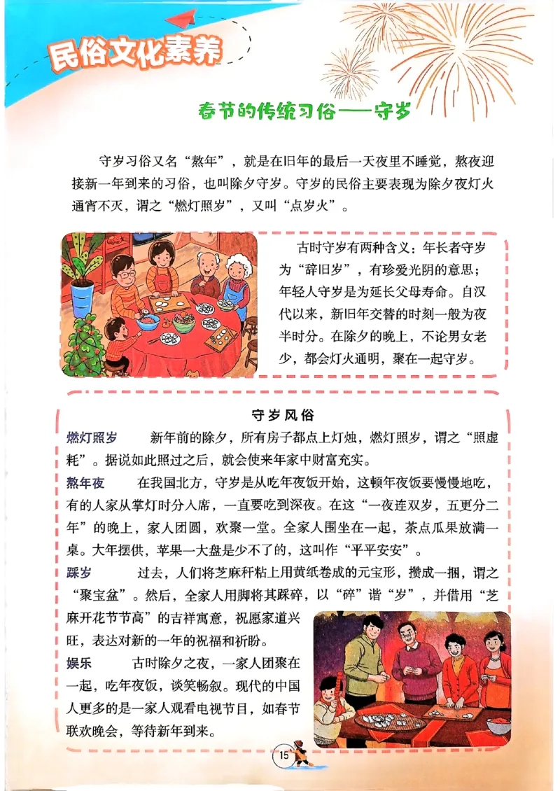 实验班寒假衔接数学三年级_三年级上下册资料_53黄冈多个品牌系列资料_数学