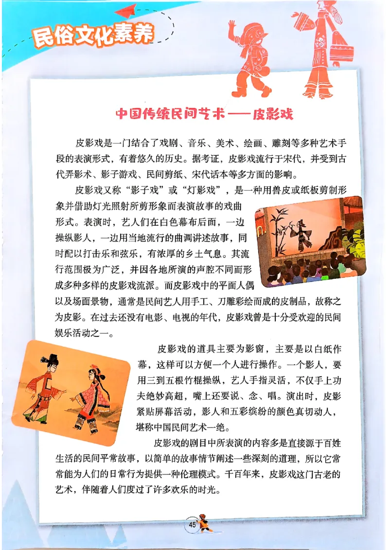 实验班寒假衔接数学三年级_三年级上下册资料_53黄冈多个品牌系列资料_数学