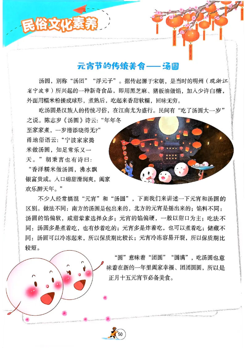 实验班寒假衔接数学三年级_三年级上下册资料_53黄冈多个品牌系列资料_数学