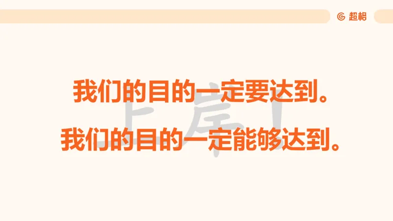 01.党史课件_2026考公资料_（05）超格_行测申论2025超格合集(行测&申论&政治理论)_行测申论2025省考超格超大杯刷题课（五合一）_常识判断课程_讲义