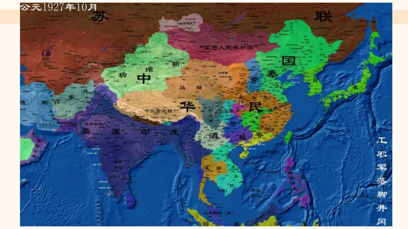 01.党史课件_2026考公资料_（05）超格_行测申论2025超格合集(行测&申论&政治理论)_行测申论2025省考超格超大杯刷题课（五合一）_常识判断课程_讲义