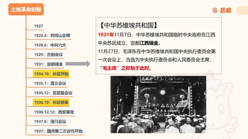 01.党史课件_2026考公资料_（05）超格_行测申论2025超格合集(行测&申论&政治理论)_行测申论2025省考超格超大杯刷题课（五合一）_常识判断课程_讲义