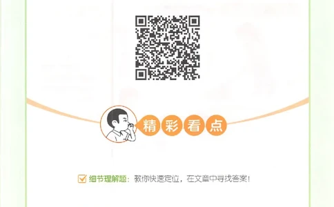 小英阅读100篇六年级_25秋《一本小学英语阅读训练100篇》第九版3-6人教_26版一本小学英语阅读100篇六年级